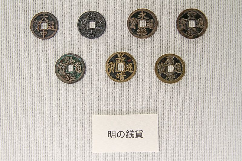Китайські монети часів династії Мін (1368-1644)