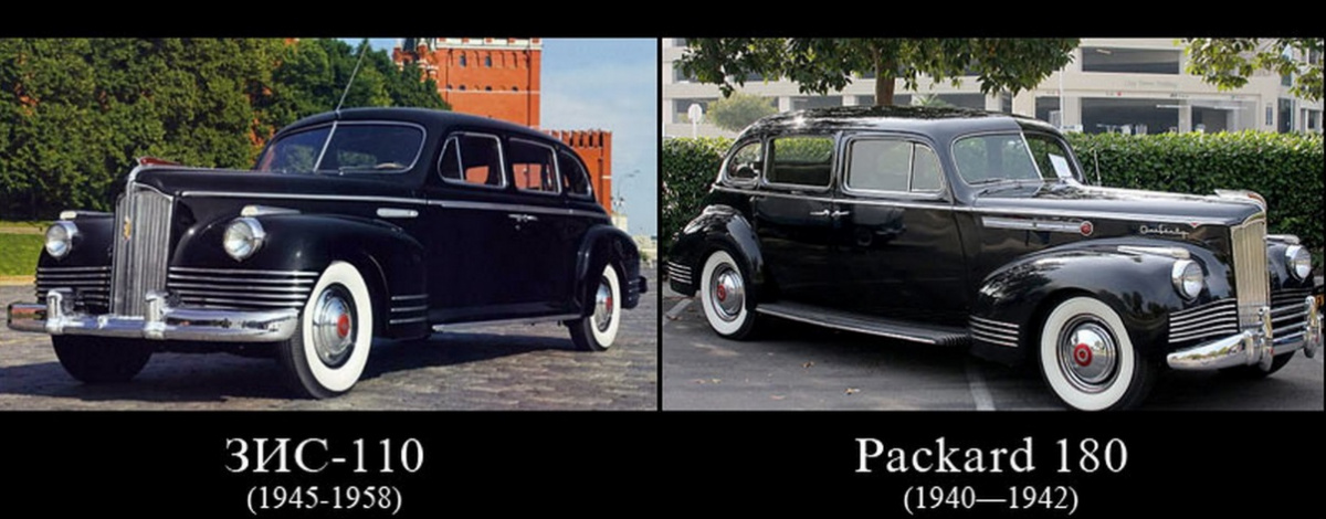 Схожим чином з деякими змінами створювався і ЗІС-110, прототипом для якого став американський Packard 180