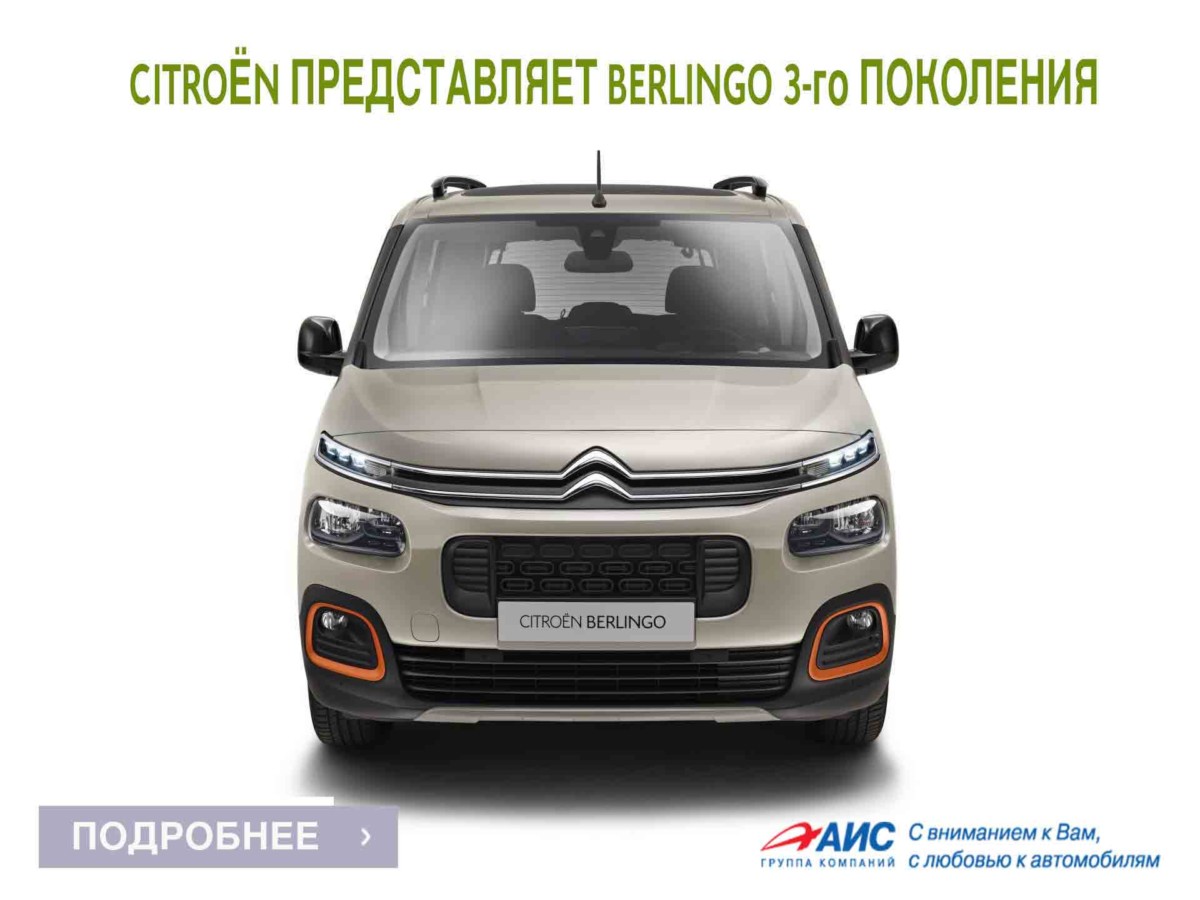 Новинка стала більш свіжої, зручною, практичною і технологічною
