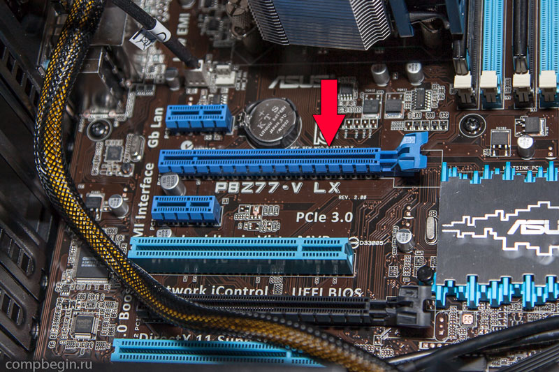 У ситуації, коли на «материнке» є кілька роз'ємів PCIe X16, для розміщення одиночної відеокарти вибирайте завжди верхній, який знаходиться ближче до радіатора процесора, так як він є основним