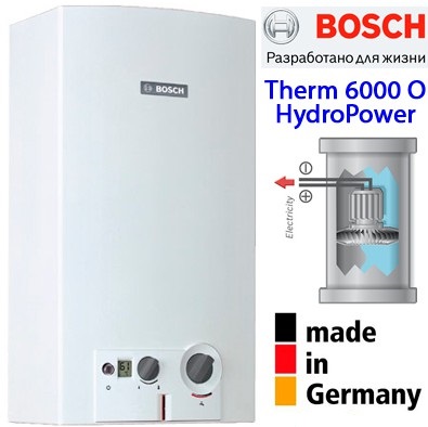 Інженерний відділ компанії Бош забезпечив газову колонку Therm 6000 O вбудованим генератором