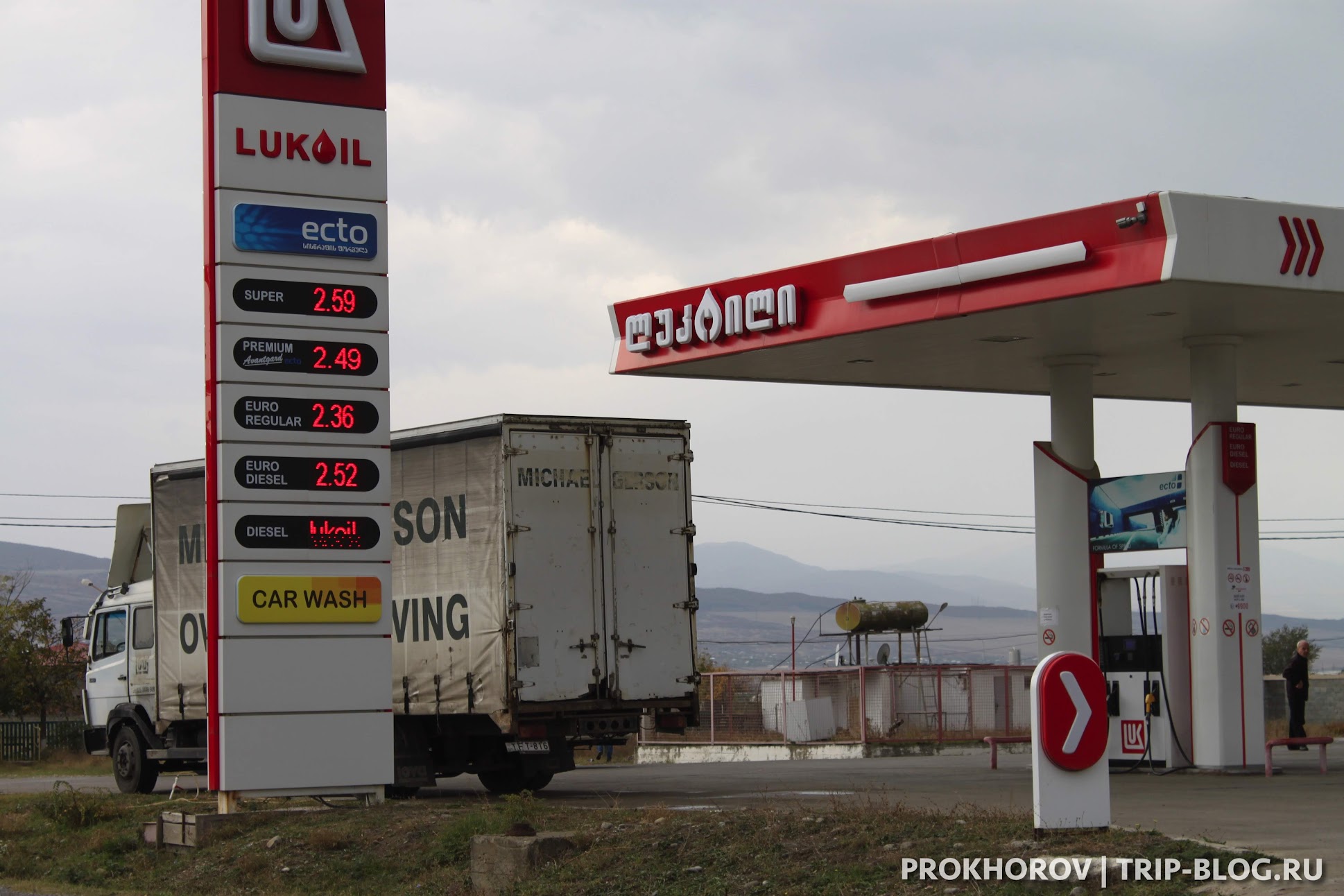 Ціна бензину в Грузії