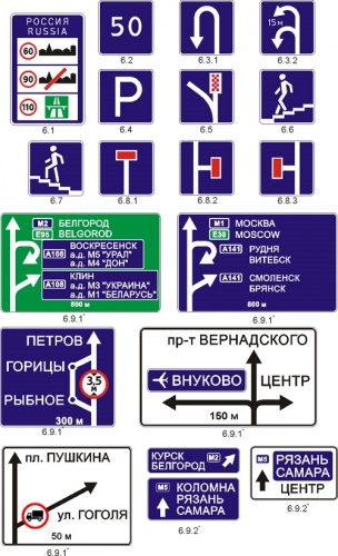 Мітка: дорожні знаки, знаки, дорожні знаки, дорожні знаки, дорожні знаки, дорожні знаки, дорожні знаки, дорожні знаки