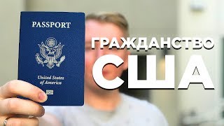 іноземне громадянство
